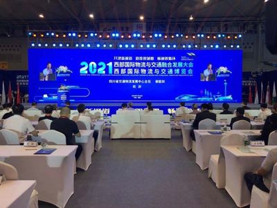 2021西部國(guó)際物流與交通博覽會(huì)隆重開幕，承辦方全力護(hù)航會(huì)展發(fā)展