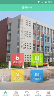 網(wǎng)絡(luò)信息技術(shù)在應(yīng)用開發(fā)中的關(guān)鍵作用及未來(lái)展望