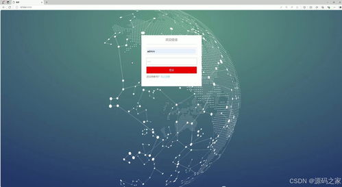 基于Python與機(jī)器學(xué)習(xí)技術(shù)的商品房房?jī)r(jià)預(yù)測(cè)與房源信息分析系統(tǒng)開發(fā)