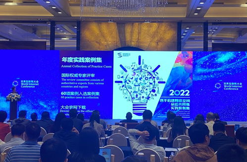 世界互聯(lián)網(wǎng)領先科技成果征集開啟新篇章 首次分三類評選，聚焦網(wǎng)絡信息技術前沿開發(fā)